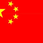 中文